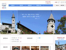 Tablet Screenshot of bmsd.or.kr